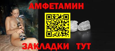 мефедрон Балаково