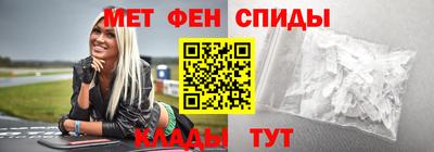 наркотики Балаково