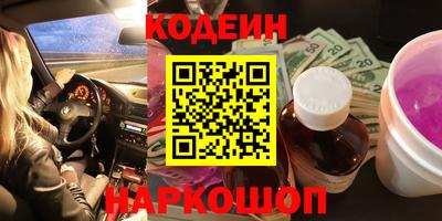 ALPHA-PVP Балахна