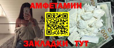ALPHA-PVP Балахна