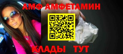 ALPHA-PVP Балахна