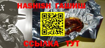ALPHA-PVP Балахна
