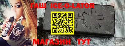 наркотики Балаково