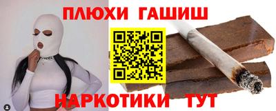 мефедрон Балаково
