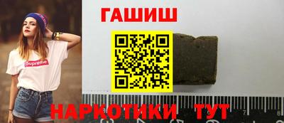 каннабис Балашиха