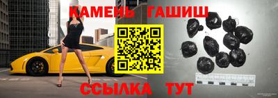 мефедрон Балаково