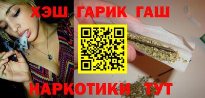 мефедрон Балаково