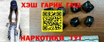 наркотики Балаково