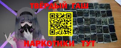 а пвп мука Гусиноозёрск