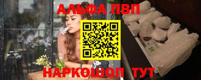 каннабис Балашиха