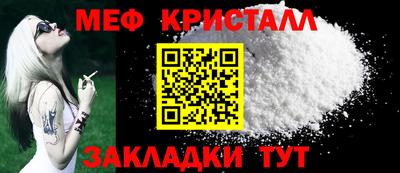 наркотики Балаково