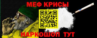 наркотики Балаково