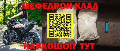 ALPHA-PVP Балахна