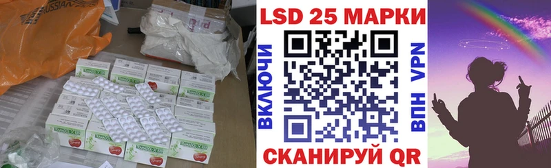 закладка  OMG ссылки  Лсд 25 экстази кислота  Беслан 