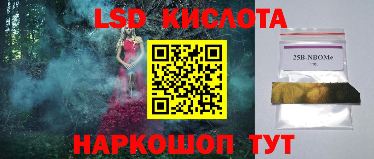 Вейп ТГК  АМФ   Каннабис  Cocaine  Беслан  ГАШИШ  МЕФ кристаллы  Вход с VPN 