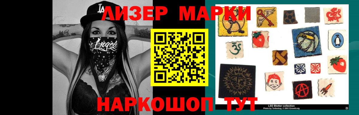 Лсд 25 экстази кислота  ЛСД экстази кислота  Вход с VPN  Беслан 