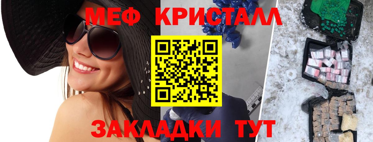 Амфетамин Беслан