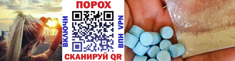 купить наркоту  Беслан  Первитин Декстрометамфетамин 99.9% 