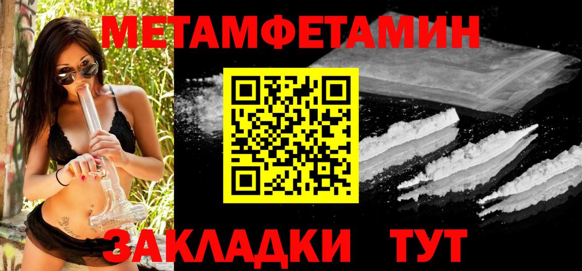 Меф  Экстази  Конопля  Мефедрон  Мед  Беслан  Вход с VPN  Гашик 
