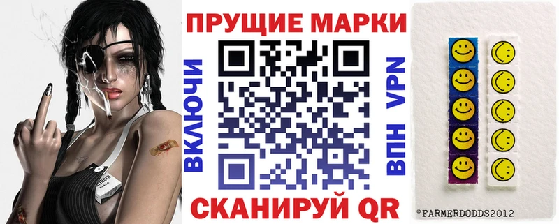 Марки N-bome 1500мкг  где купить   Беслан 