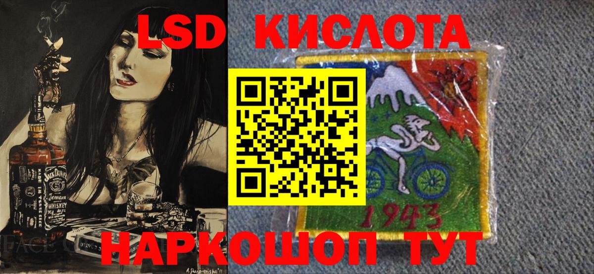 Марки N-bome 1,8мг Беслан