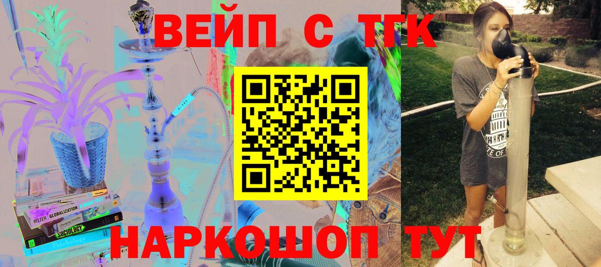 Дистиллят ТГК THC oil Беслан