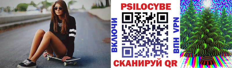 Псилоцибиновые грибы прущие грибы  купить наркоту  Беслан 
