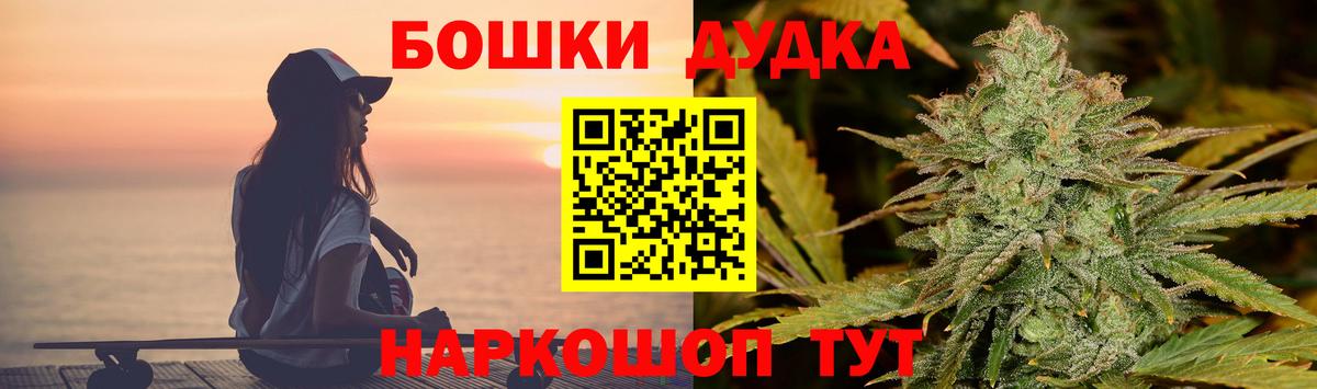 Бошки марихуана сатива  МАРИХУАНА MAZAR  Каннабис SATIVA & INDICA  Беслан 