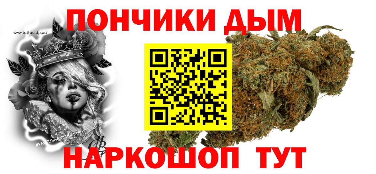 Каннабис Bruce Banner  Вход с VPN  Шишки марихуана OG Kush  Беслан  Каннабис планчик 